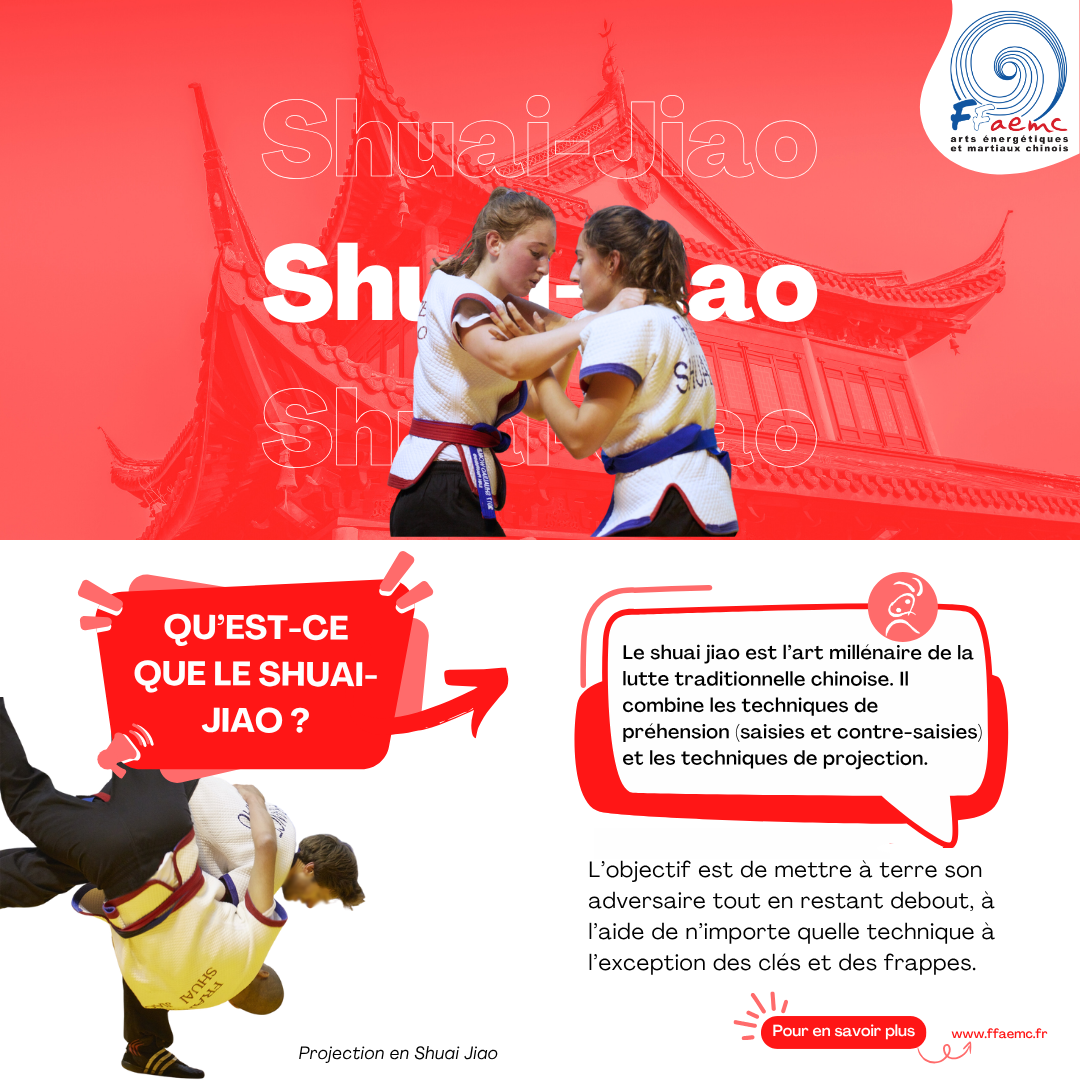 shuaijiao